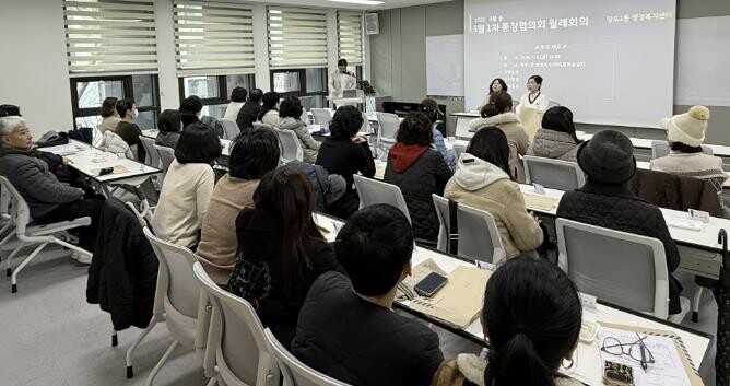 수원시 영통구 망포1동, 통장협의회서...
