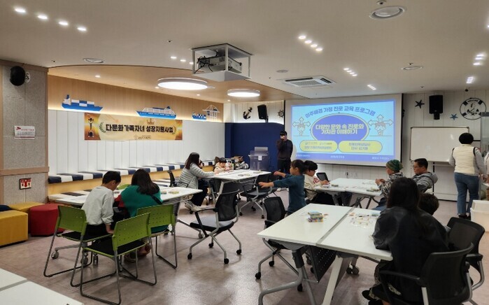 전남교육청, ‘이주배경 가정 진로 교...