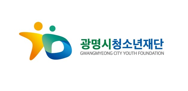 청소년 심리상담 협력체계 구축: 광명...