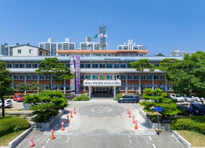 금산인삼약초산업진흥원, 금산 인삼 수...