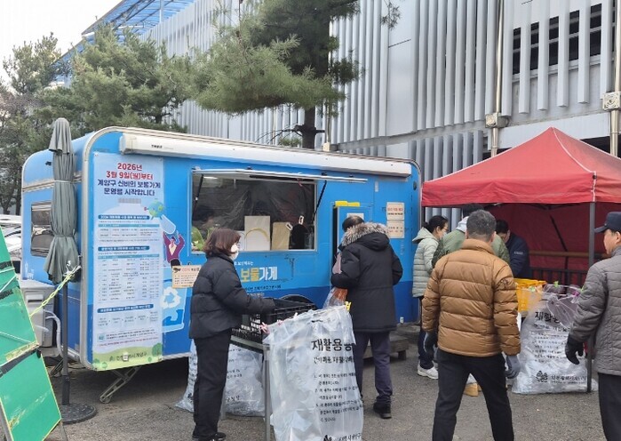 계양구, 재활용품 유가보상 플랫폼 ‘...