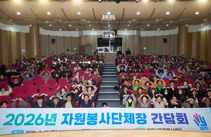 천안시, ‘세계 자원봉사자의 해’ 맞아 자원봉사 네트워크 강화