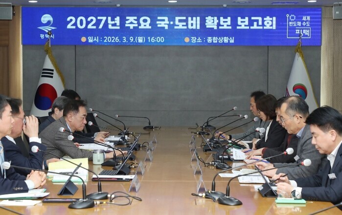 평택시, 2027년도 주요 국.도비 ...