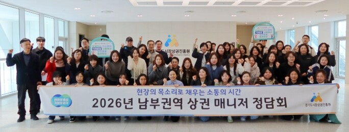 경상원, ‘2026년 상반기 통큰 세...