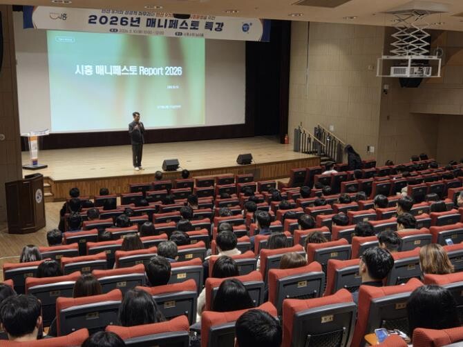 시흥시, 2026년 참공약(매니페스토...