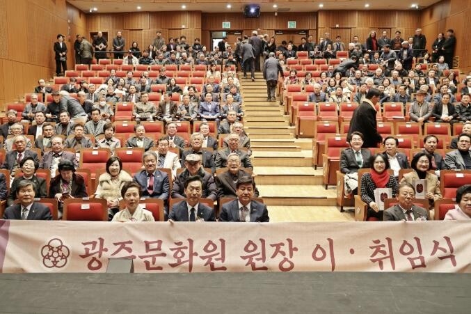 광주문화원 제11대 이상택 원장 취임...