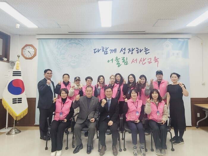 서산교육지원청, 청소년선도위원회 감사...