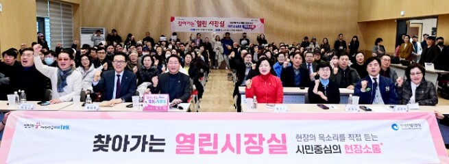 인천시, ‘온라인 열린 시장실’ 시민...