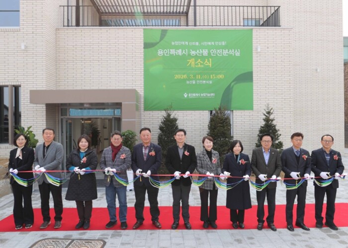 용인특례시, 용인시농업기술센터에 농산...