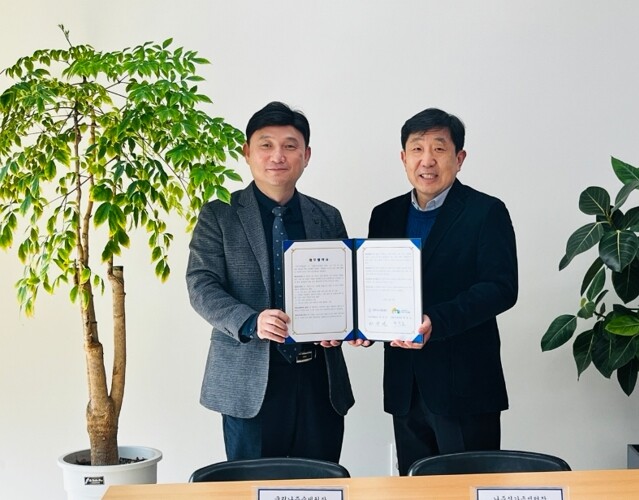 국립나주숲체원, 나주시가족센터와 업무...