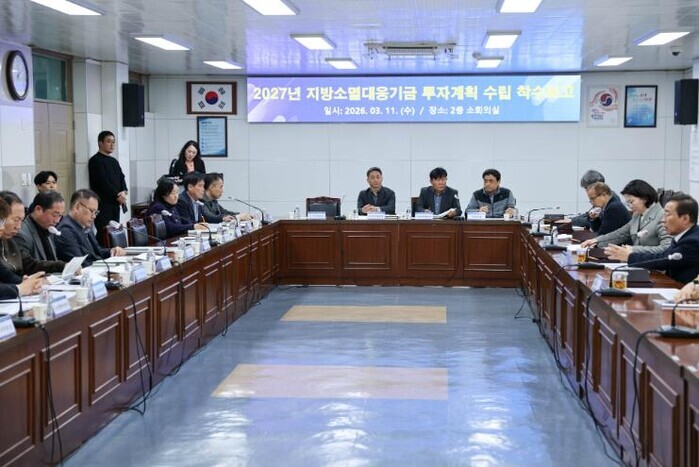 단양군, 2027년 지방소멸대응기금 ...