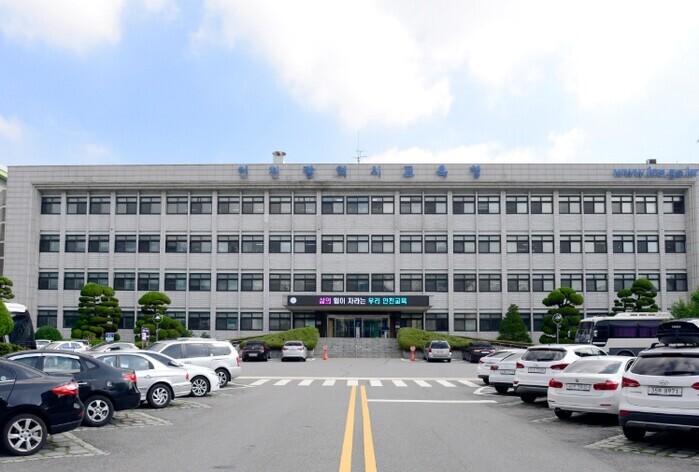 인천광역시교육청, ‘마음봄 사안처리 ...