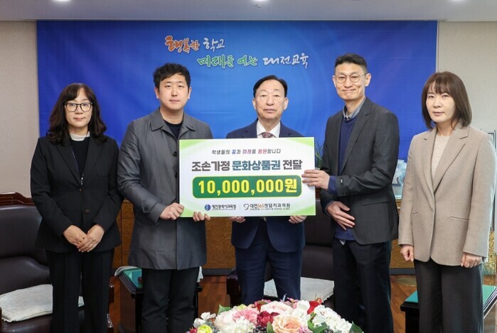 대전시교육청-대전365센텀치과의원, ...