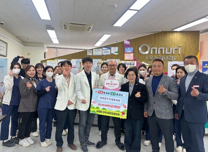 남악 온누리내과의원, 취약계층 지원 ...