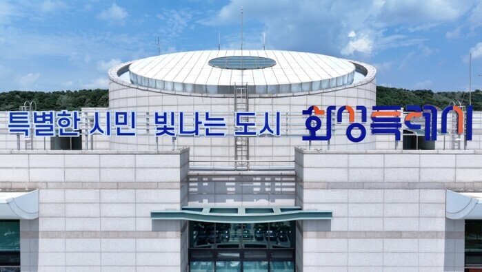 화성특례시, 주요 철도사업 속도 낸다...