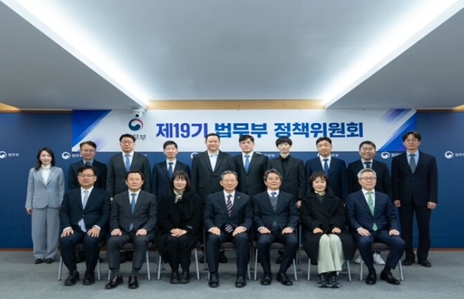 법무부, 더 확실한 변화를 위한 브레...