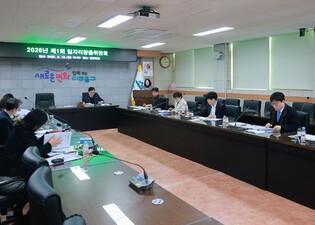 미추홀구, 2026년 일자리 비전 선포식 개최