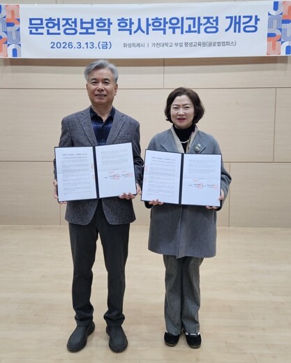 화성특례시 도서관에서 ‘학사학위’ 딴...