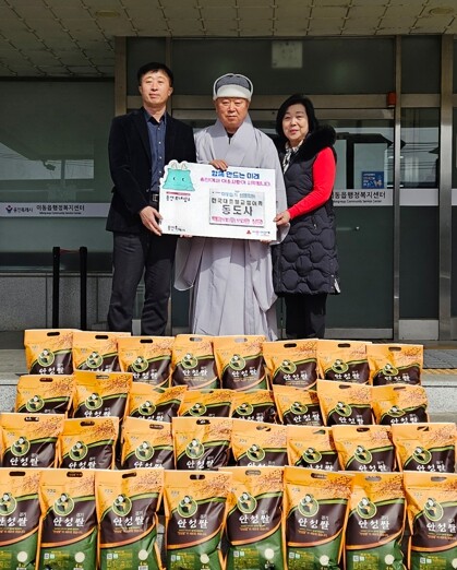 용인특례시, 지역 곳곳에서 이웃사랑 ...