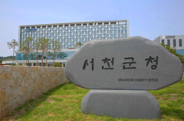 서천군, 여성농업인 역량 강화를 위한...