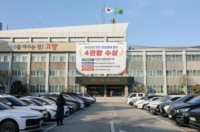 고양시, 덕이구역 농림부 국유지 전면...