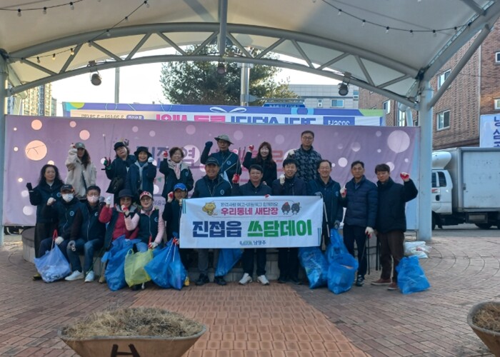 남양주시 진접읍 주민자치회, 주민·상...