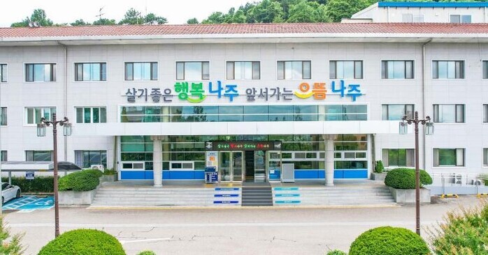 나주시, 개별주택 가격 열람 및 의견...