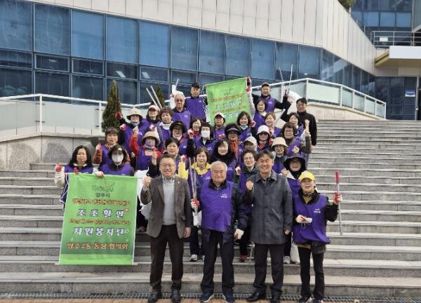 양주시 양주2동 통장협의회, 조조활인...