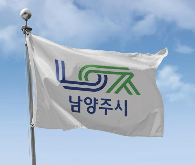 남양주시, 2026년 1월 1일 기준...