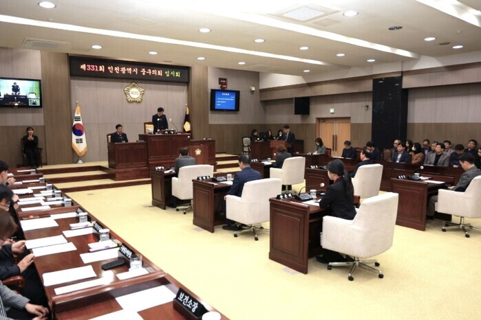 제331회 인천광역시 중구의회 임시회...