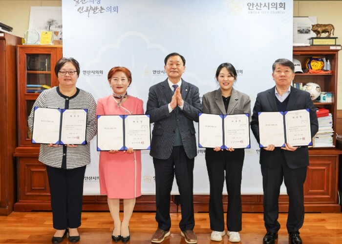 안산시의회, 소식지 편집위원회 ‘출범...