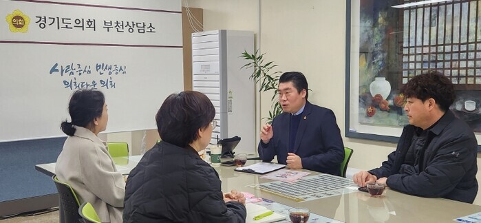 경기도의회 유경현 의원, '사...