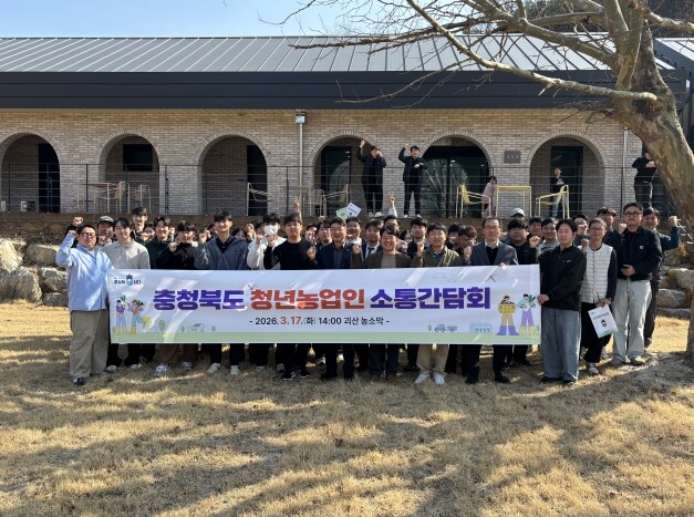 충북도, 청년 창업생태계 활성화 위한...