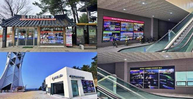 홍성군, 관광지 환경개선 속도 낸다…...