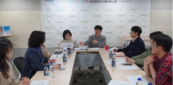 인천시사회서비스원 인천시 장애인복지 ...