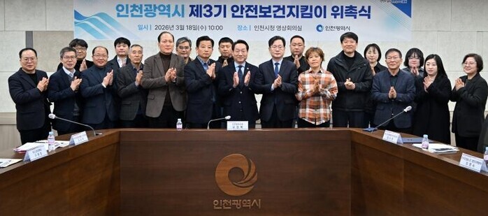 인천시, 산업현장 안전관리 강화 위해...