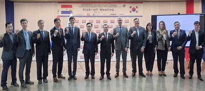 한전, 파라과이 송변전 마스터플랜 수...