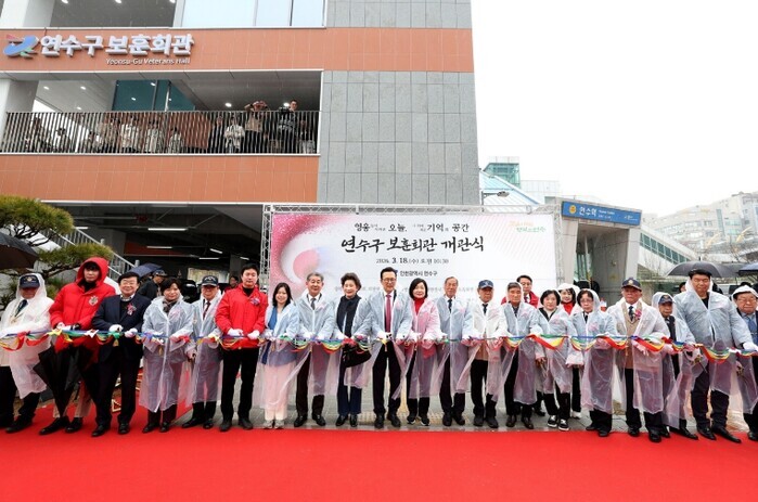 인천시의회 정해권 의장, 연수구 보훈...