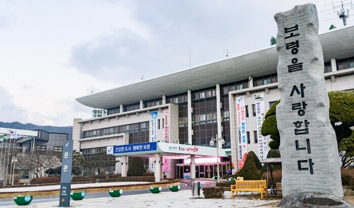 보령시, 2026년 만세보령장학금 오...