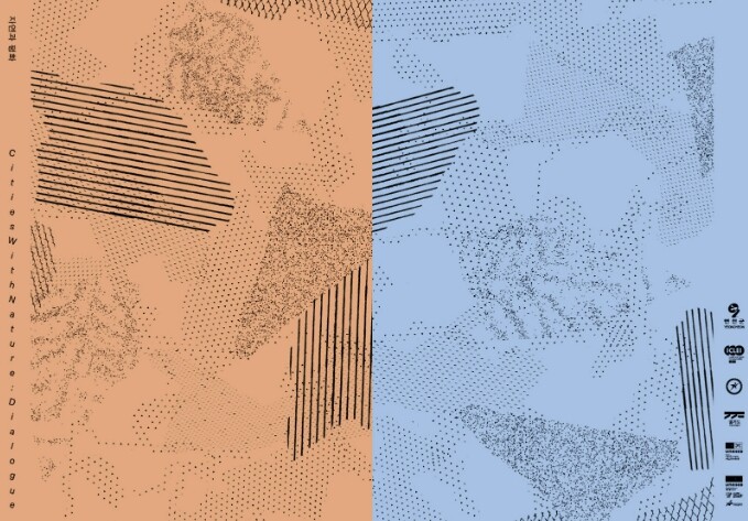 연천군-이클레이 '자연과 평화...