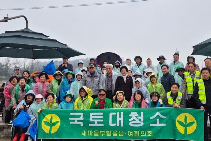 이천시 부발읍 새마을 남·여협의회, ...