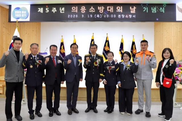 경기도의회 안계일 의원, 분당소방서 ...