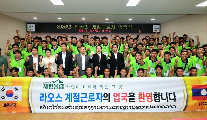 괴산군, 인력난 해소 ‘반가운 손님’...