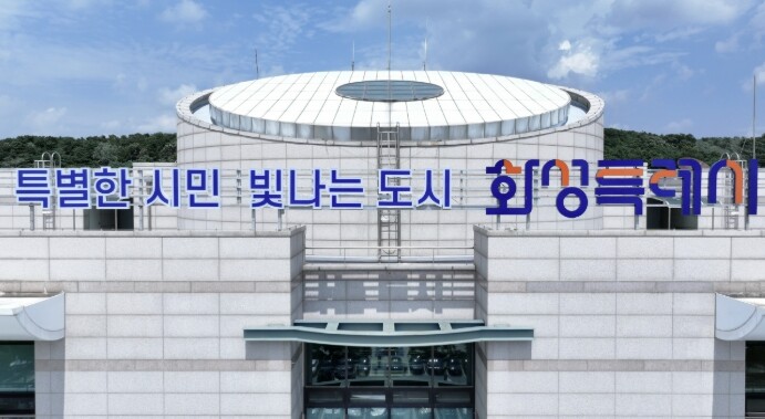 화성특례시, 찾아가는 학생·유치원 대...