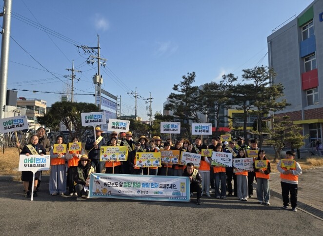 음성군, 등굣길 어린이 교통안전 ‘아...