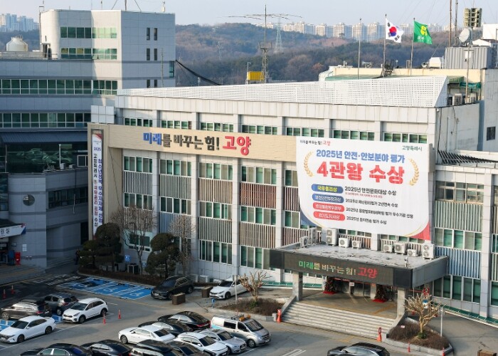 고양시, GTX-A 킨텍스역 3번 출...