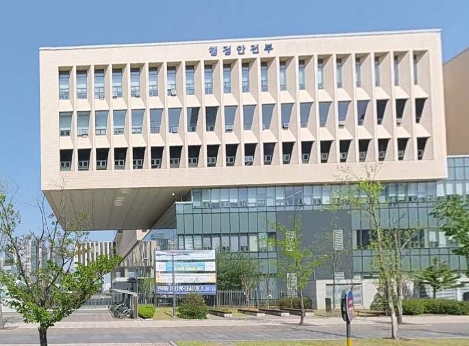 행정안전부, 대전 대덕구 공장 화재 ...