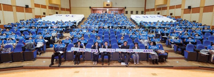 김성중 부지사, 돌봄통합지원법 시행 ...