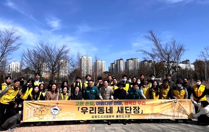 김포시, '우리동네 새단장&#...