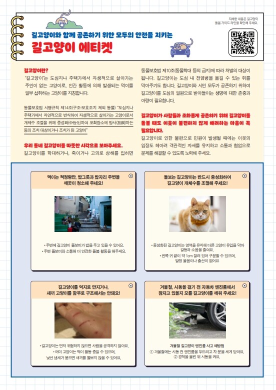 농림축산식품부, 더불어 함께 살기 「...